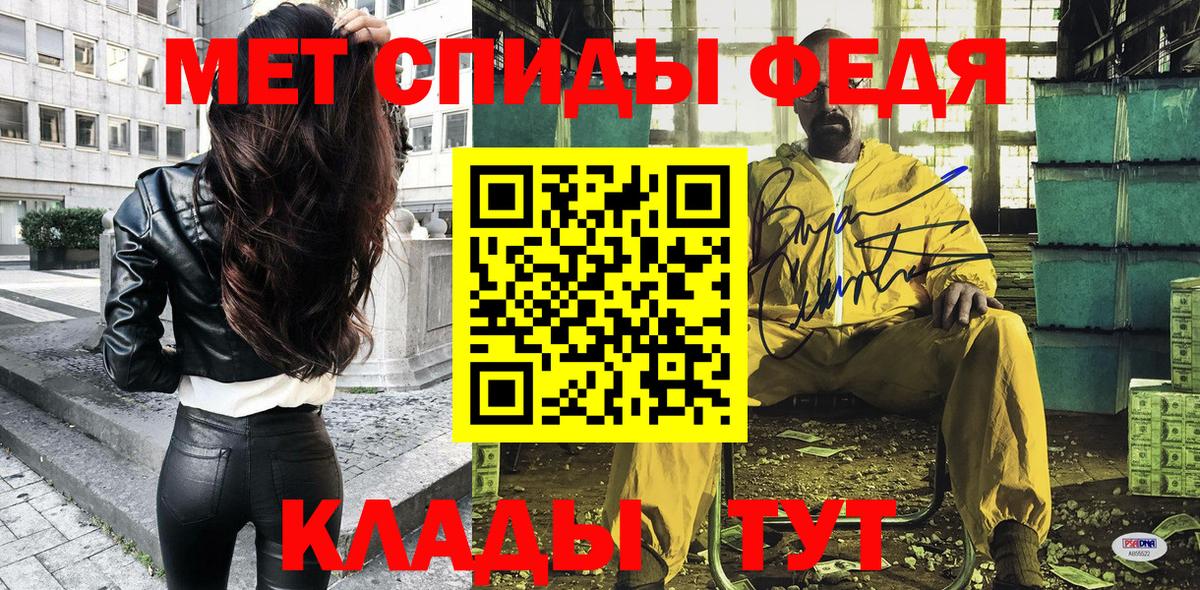 АМФ 97%  Amphetamine  Лянтор  Вход с VPN 