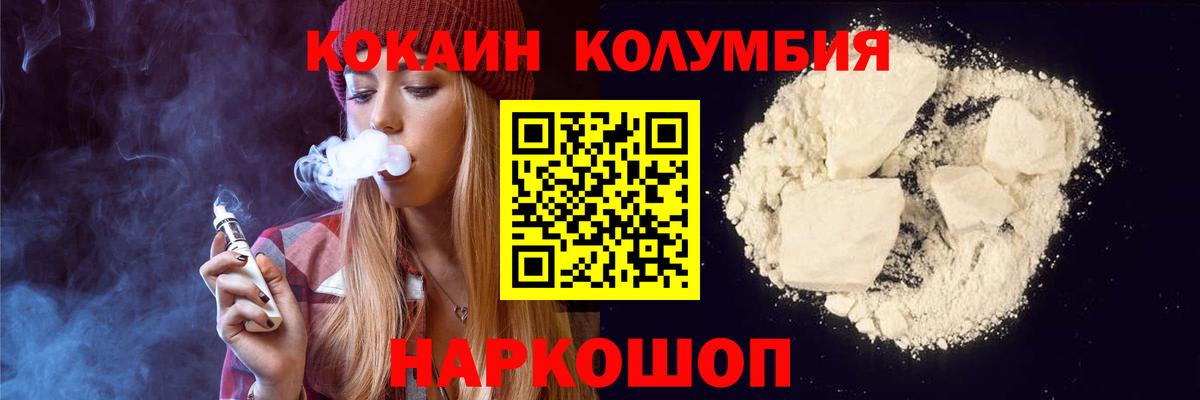 КОКАИН Боливия Лянтор