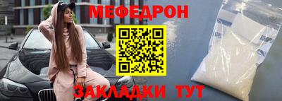 кокаин премиум Туймазы