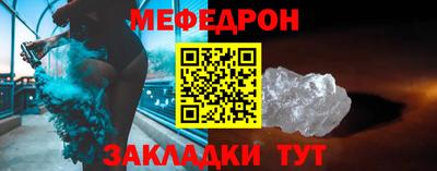 соль ск Тулун