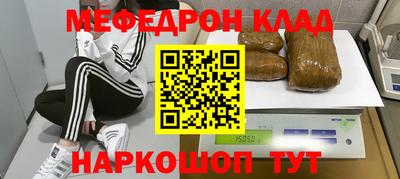 соль ск Тулун