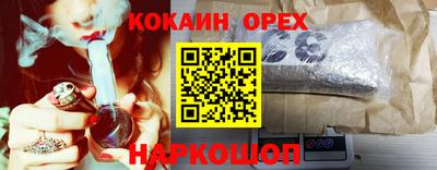 кокаин премиум Туймазы