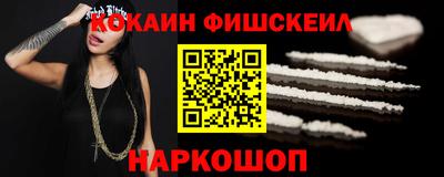 кокаин премиум Туймазы
