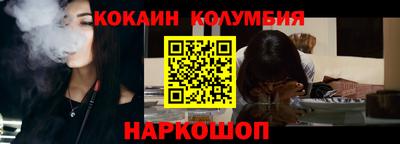 кокаин премиум Туймазы