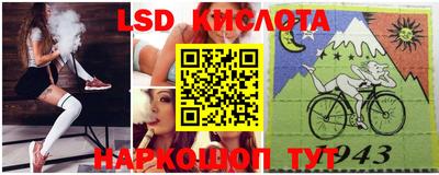 соль ск Тулун