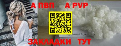 соль ск Тулун