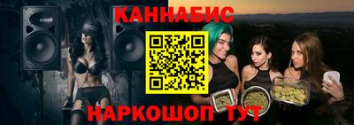 мефедрон VHQ Татарск