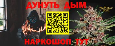 соль ск Тулун