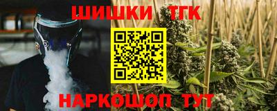 соль ск Тулун