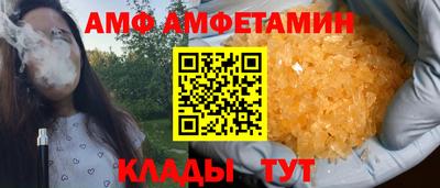 соль ск Тулун
