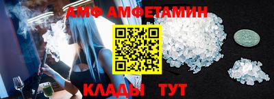 соль ск Тулун