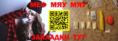 соль ск Тулун
