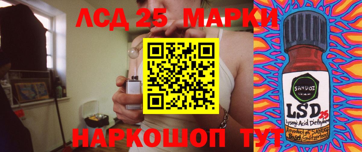 Лянтор  Лсд 25 экстази кислота  Вход с VPN 