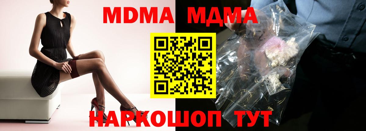 MDMA VHQ Лянтор
