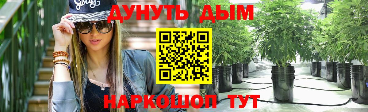 Шишки марихуана AK-47 Лянтор