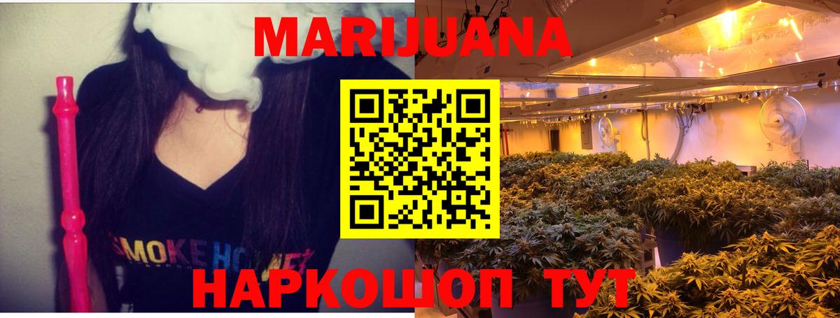 Марихуана THC 21%  Вход с VPN  Конопля SATIVA & INDICA  Лянтор  Марихуана LSD WEED 